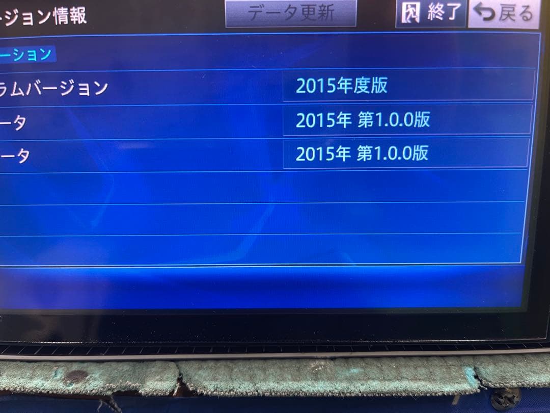 パイオニアナビ ジャンク