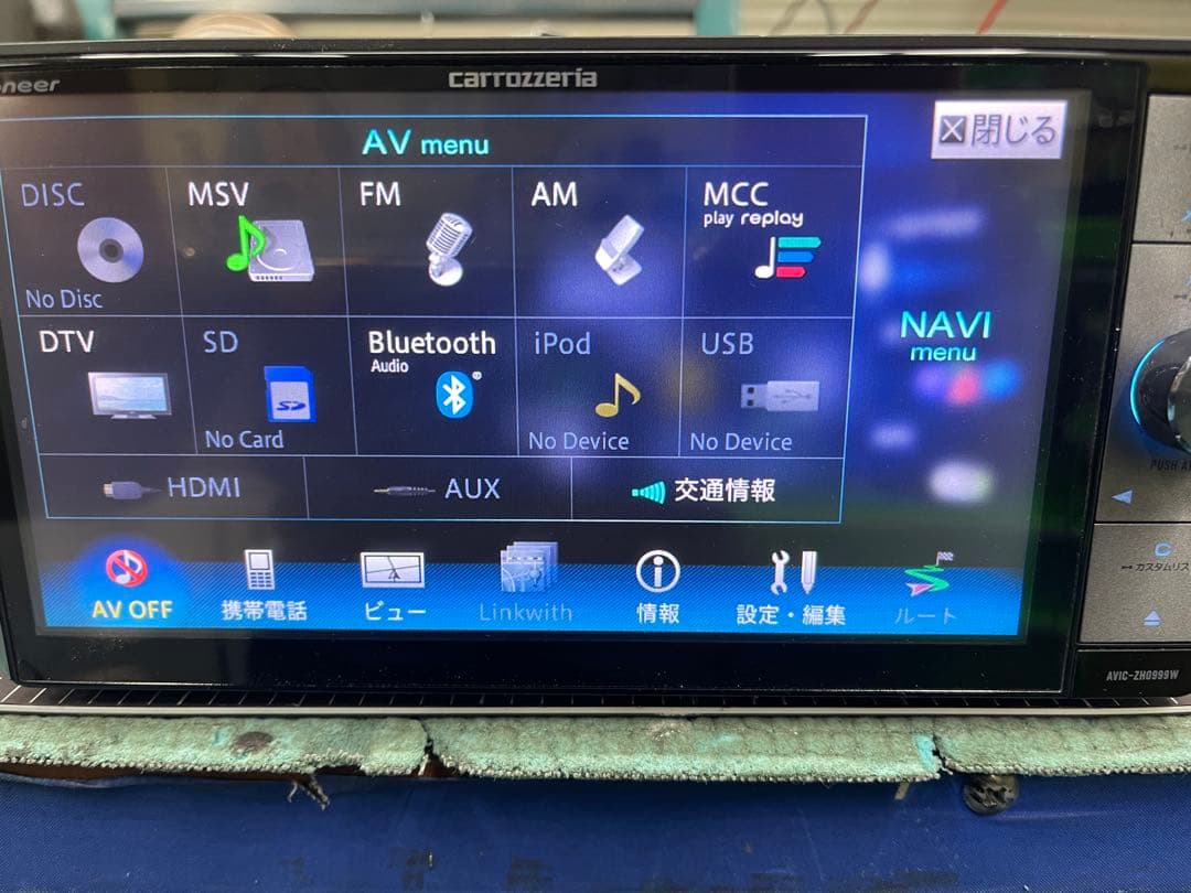 パイオニアナビ ジャンク