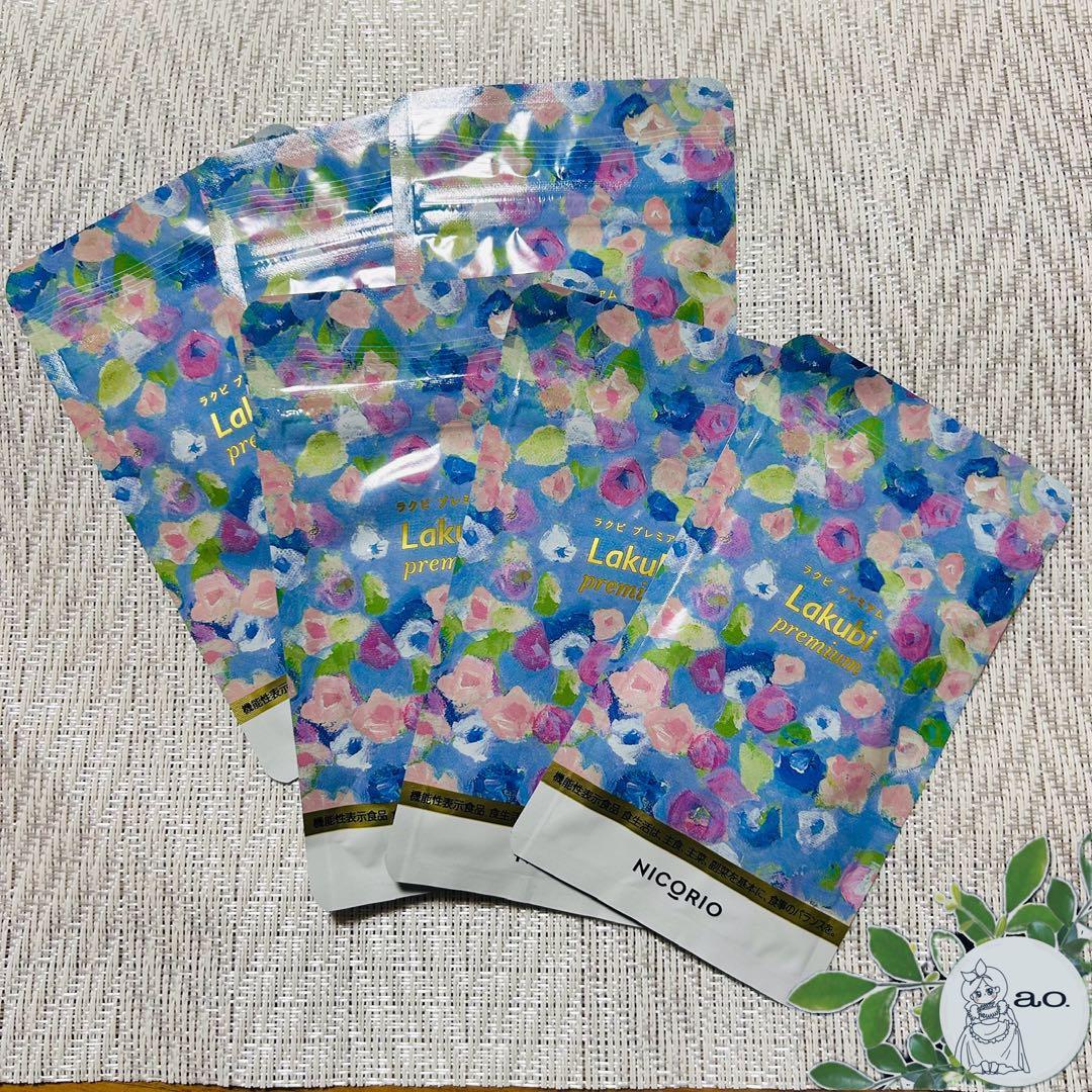 【未開封新品】ラクビプレミアム　6袋セット　　　B90