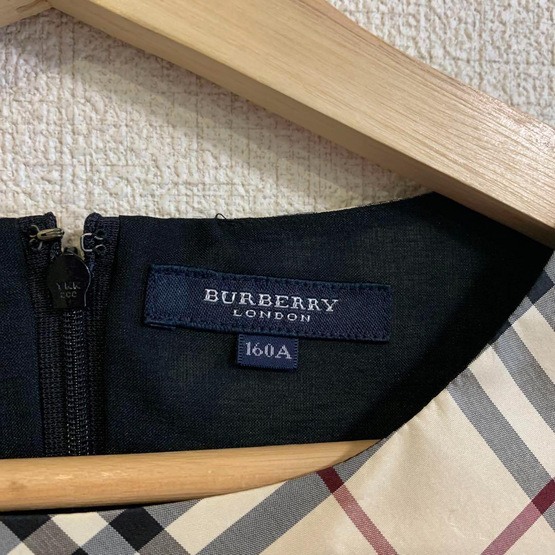 バーバリーロンドン ノヴァチェック 大人の方も セレブ 高級 バイカラー レア