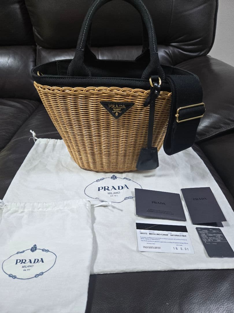 プラダ　カゴバック