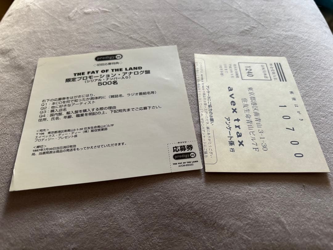 レア　ザ・プロディジー　The Prodigy直筆サインCD キースプリント