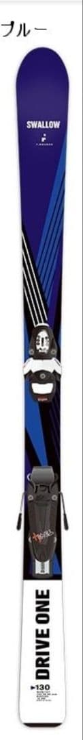 スワロー　SWALLOW　スキー　DRIVE ONE　120　青　ビンディング