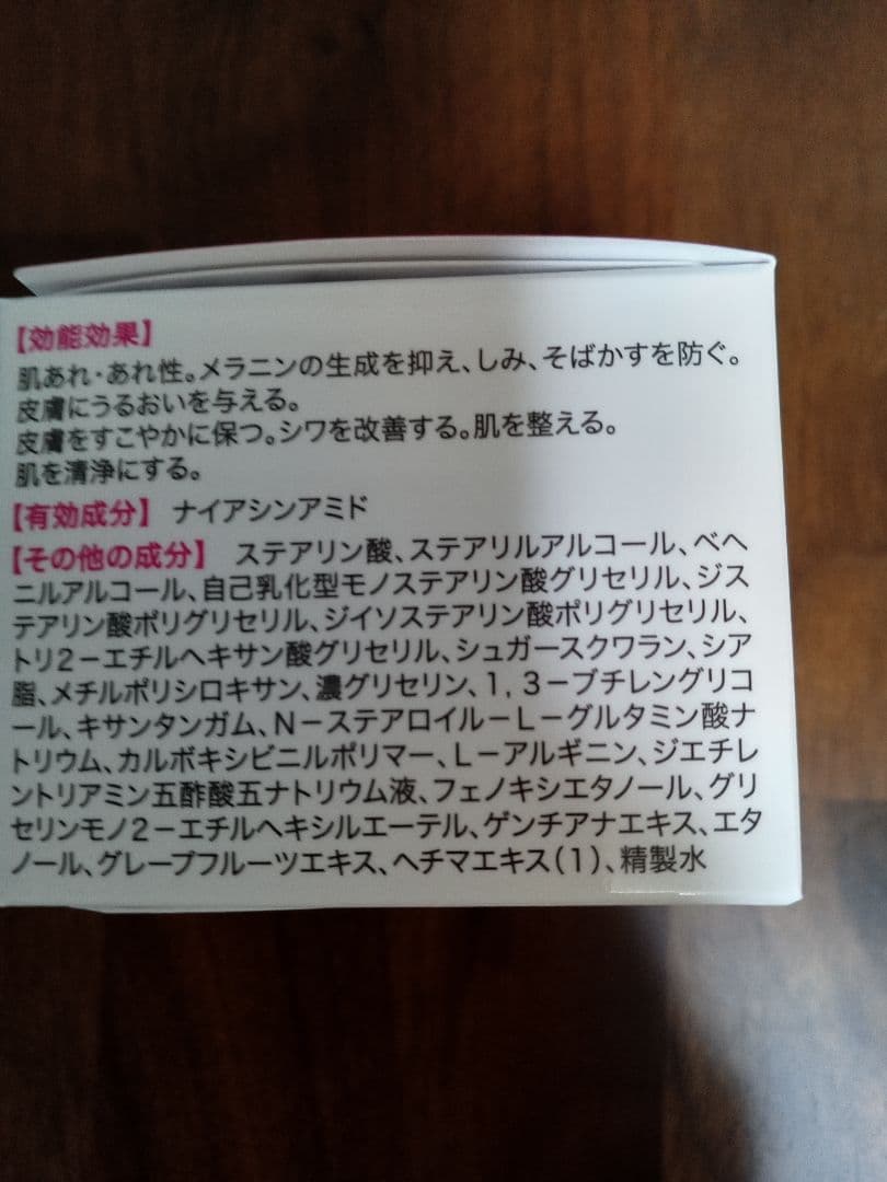 キミエリンクルホワイト 50g×3