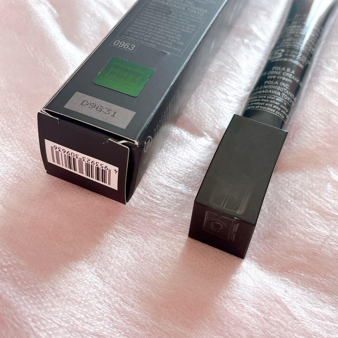 【ほぼ新品】正規品 POLA BA アイゾーンクリーム N