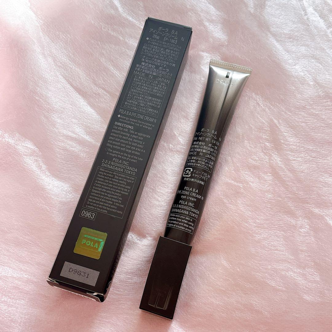 【ほぼ新品】正規品 POLA BA アイゾーンクリーム N