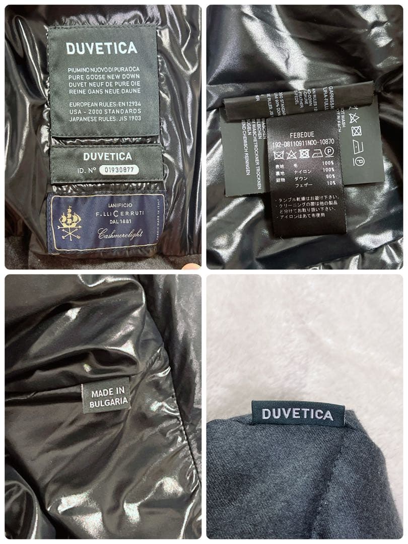 現行品DUVETICA デュベティカ カシミアライト×ピュアグース ダウンベスト