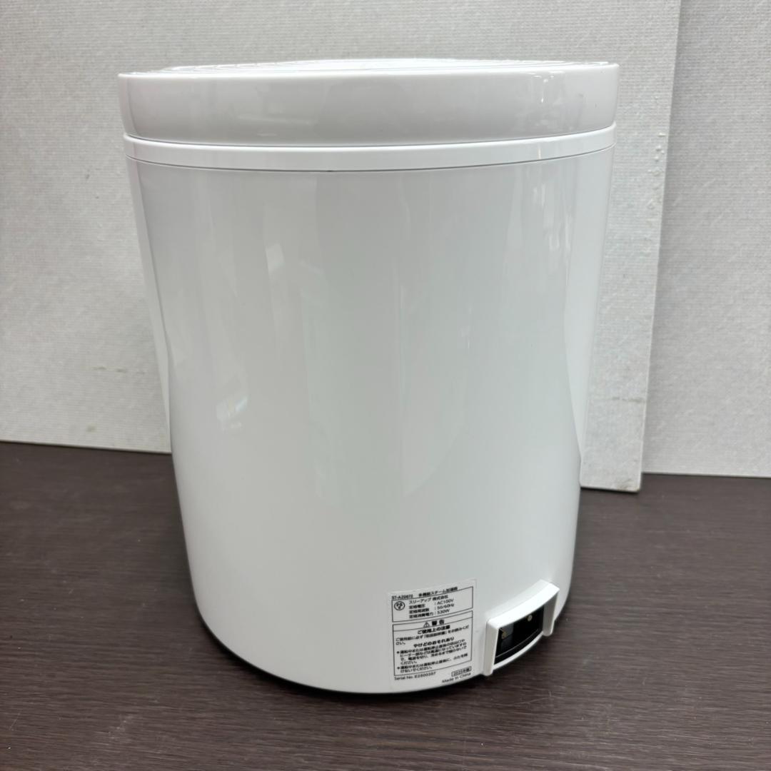 未使用品　スチ－ム加湿器　スリ－アップ　ST-AZ0672