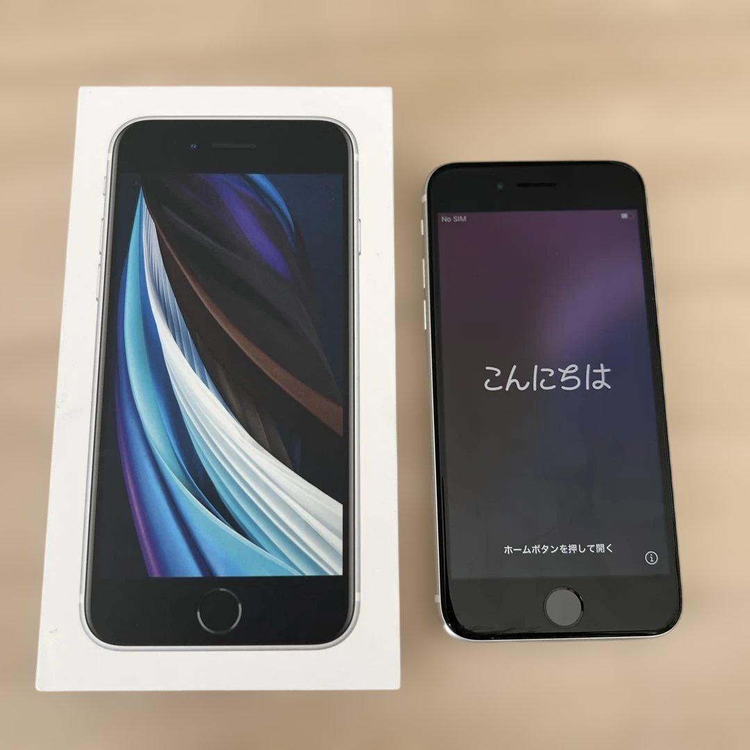 Apple iPhone SE (第2世代) 本体