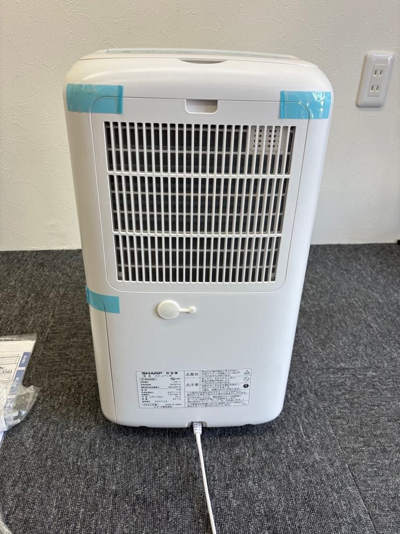 SHARP 除湿機 CV-J71 ホワイト