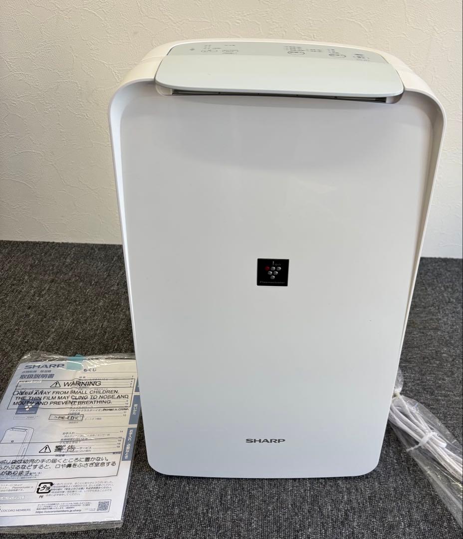 SHARP 除湿機 CV-J71 ホワイト