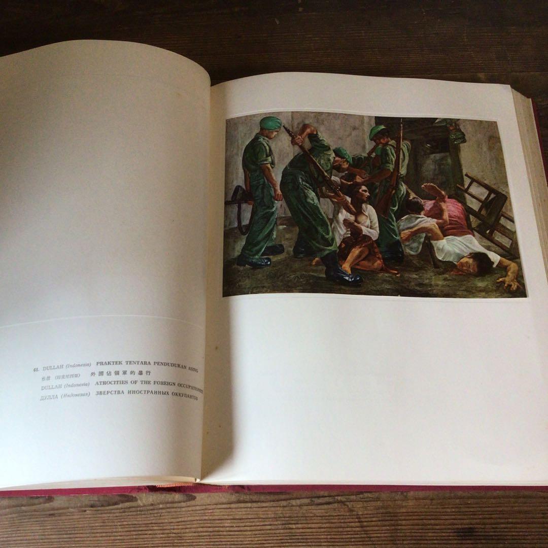 No4328 古書　インドネシア共和国　スカルノ大統領所蔵絵画集　2巻　送料無料