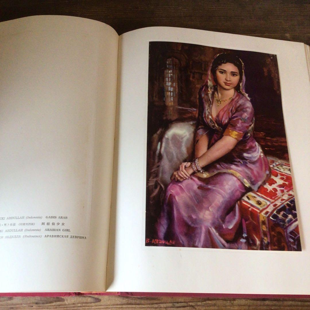 No4328 古書　インドネシア共和国　スカルノ大統領所蔵絵画集　2巻　送料無料
