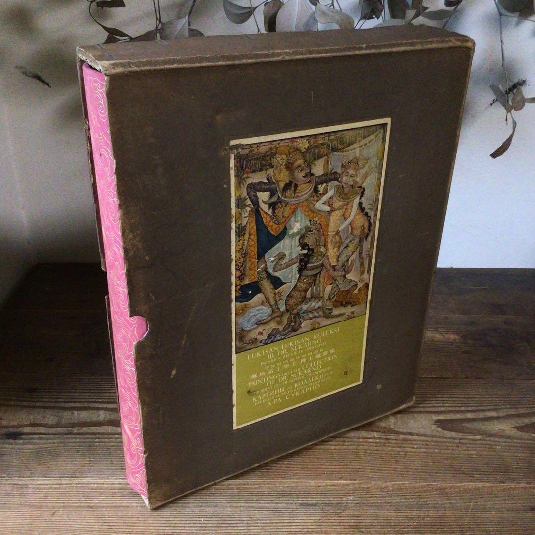 No4328 古書　インドネシア共和国　スカルノ大統領所蔵絵画集　2巻　送料無料