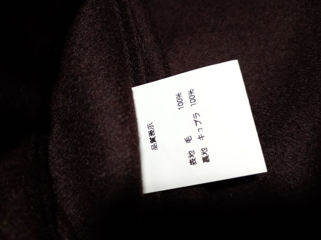 NEAT ニート 2タック ボタンフライ ウール パンツ スラックス