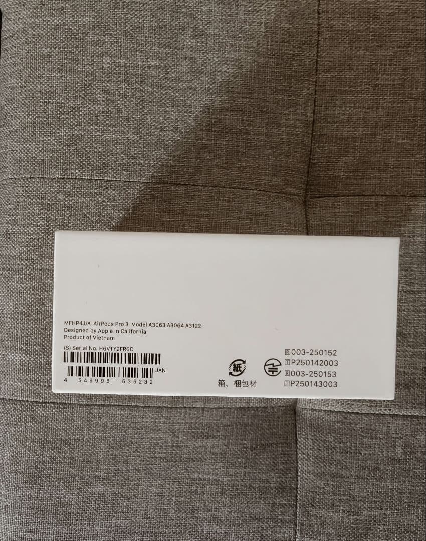 イヤホン airpods pro3