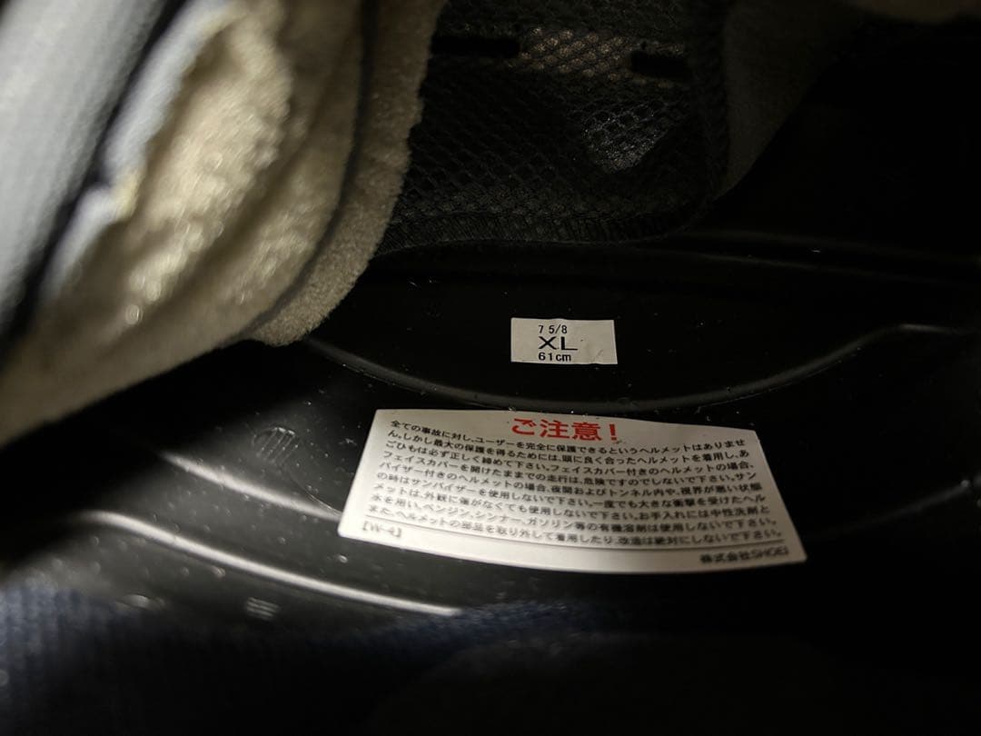 限定モデル Shoei GT-Air II QUBIT キュービット サイズXL