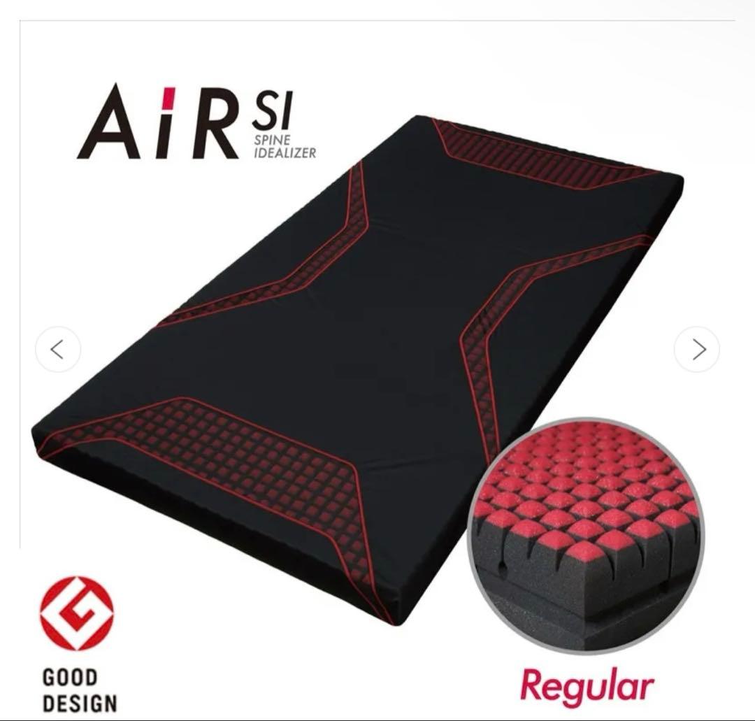 西川 AiR SI シングルエアーマットレス