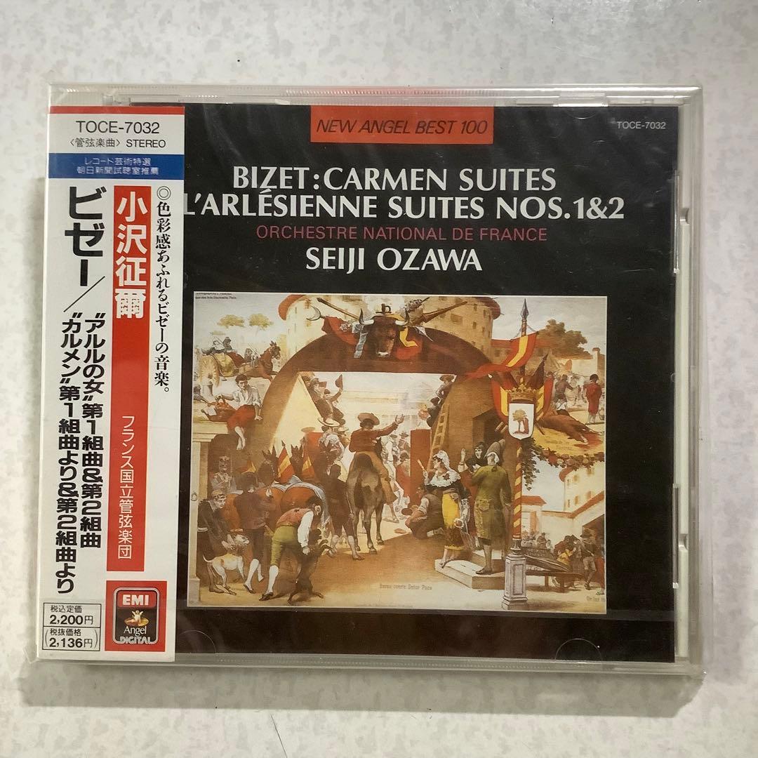【新品・未開封】ビゼー：「アルルの女」/「カルメン」組曲　指揮：小澤征爾