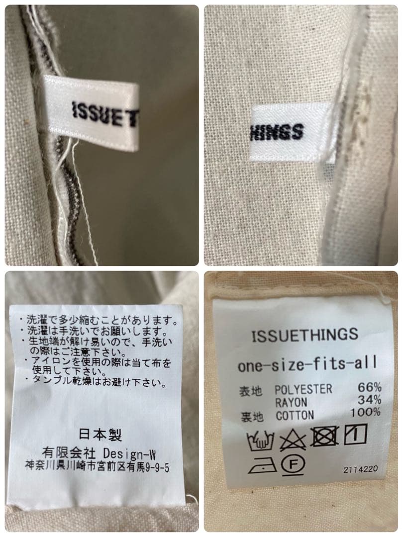 【美品】イシューシングス　ノーカラージャケット　パッカリング加工　オーバーサイズ