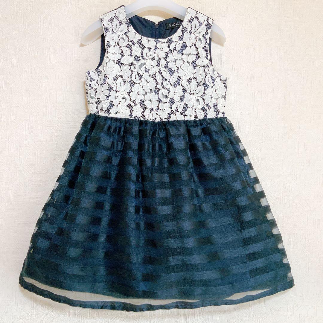 MARIARJUE120 入学式　卒園式　発表会　結婚式　フォーマル　女の子