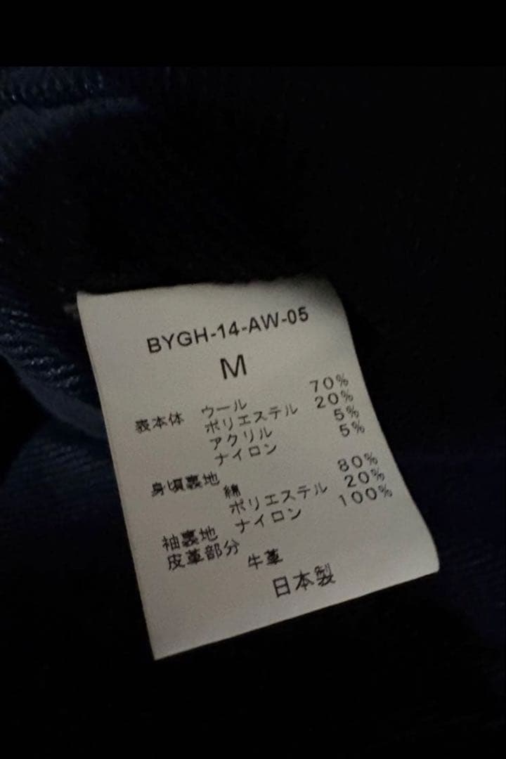 む*ん様 gladhand ウールカーコート　ピーコート　ギャングスタービル　ケ