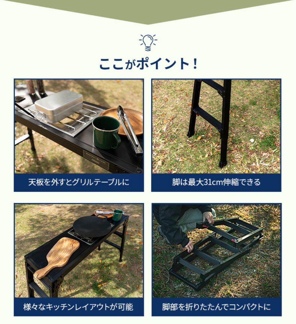 テーブル・チェア・ハンモック DRSB-1000GT WANTKEYCAMP hasegawacamp