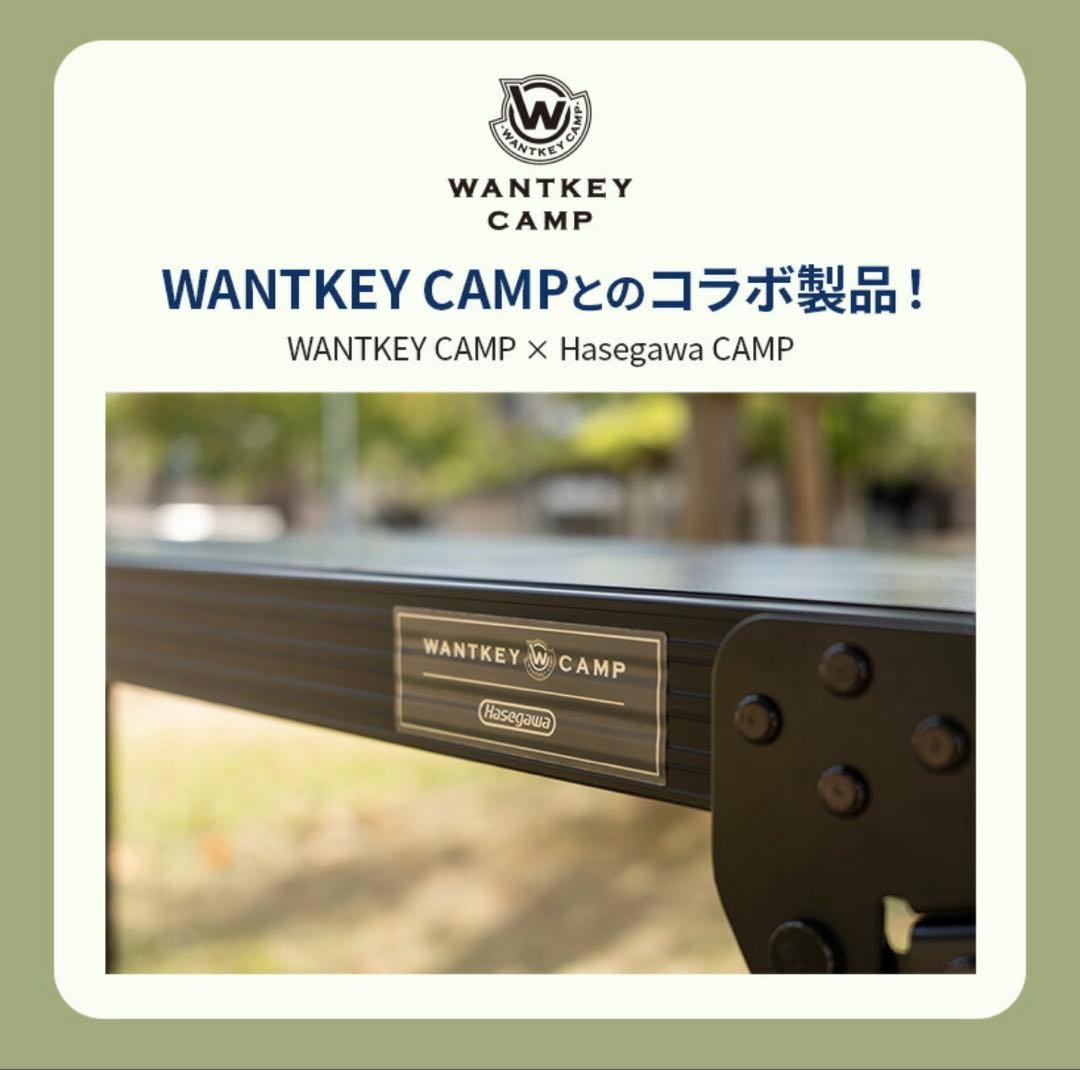 テーブル・チェア・ハンモック DRSB-1000GT WANTKEYCAMP hasegawacamp