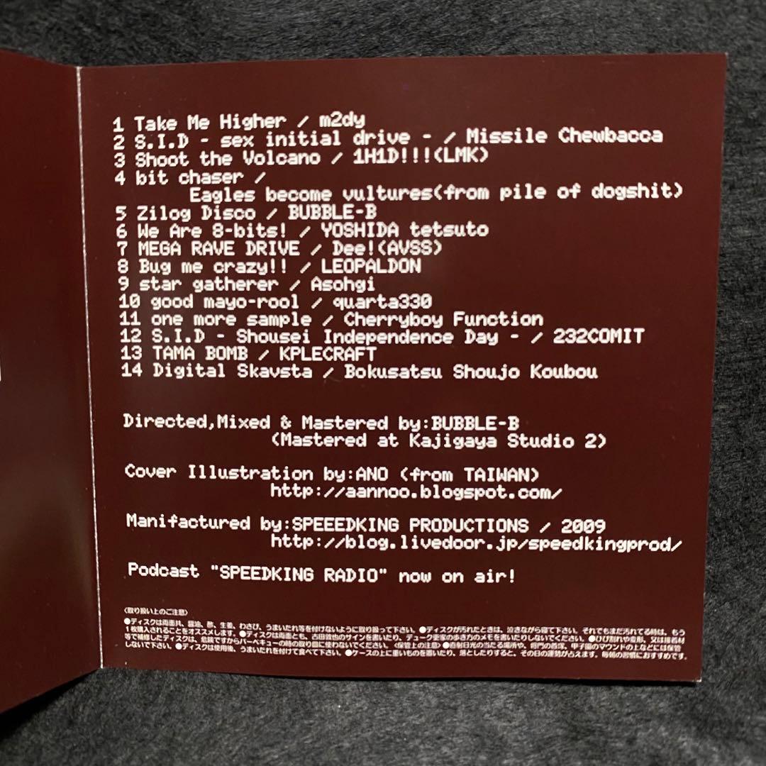 邦楽 <CD>SPEEDKING - 8bit RAVE