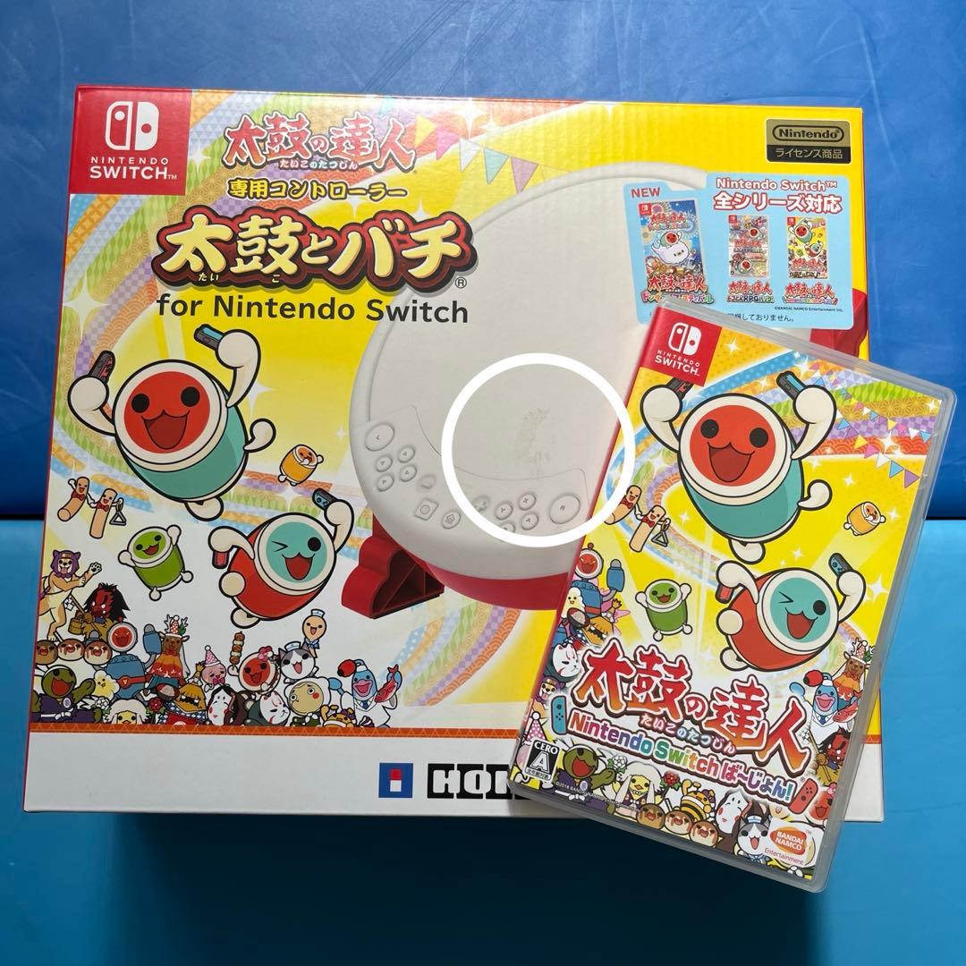 太鼓の達人 2点セット