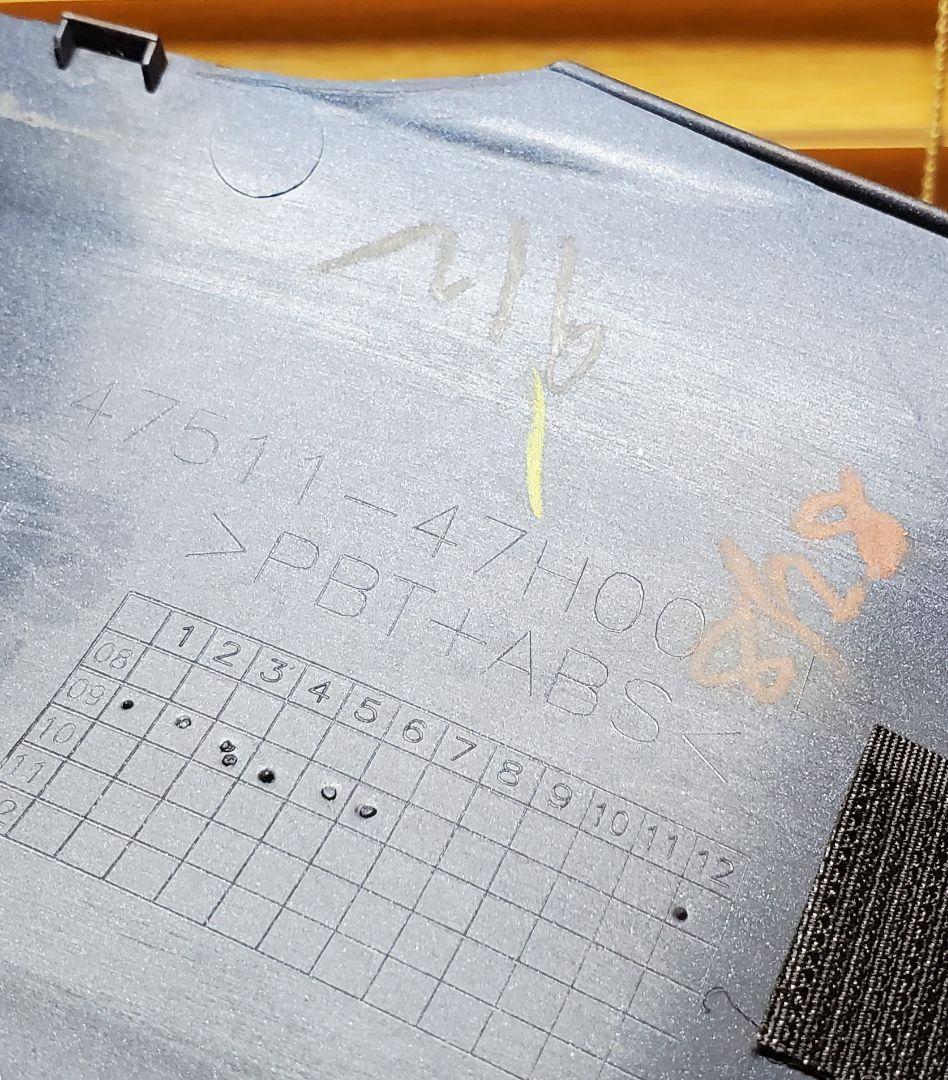 GSX-R1000 K9? L0? タンク下カウル　左右