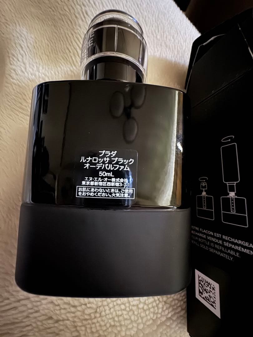 PRADAブラック香水 50ml
