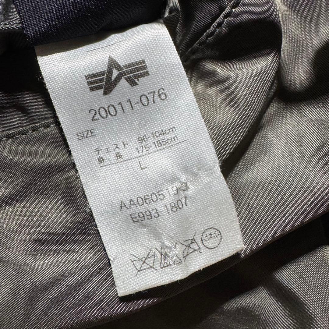 希少モデル alpha type MA1×N2B flight jacket