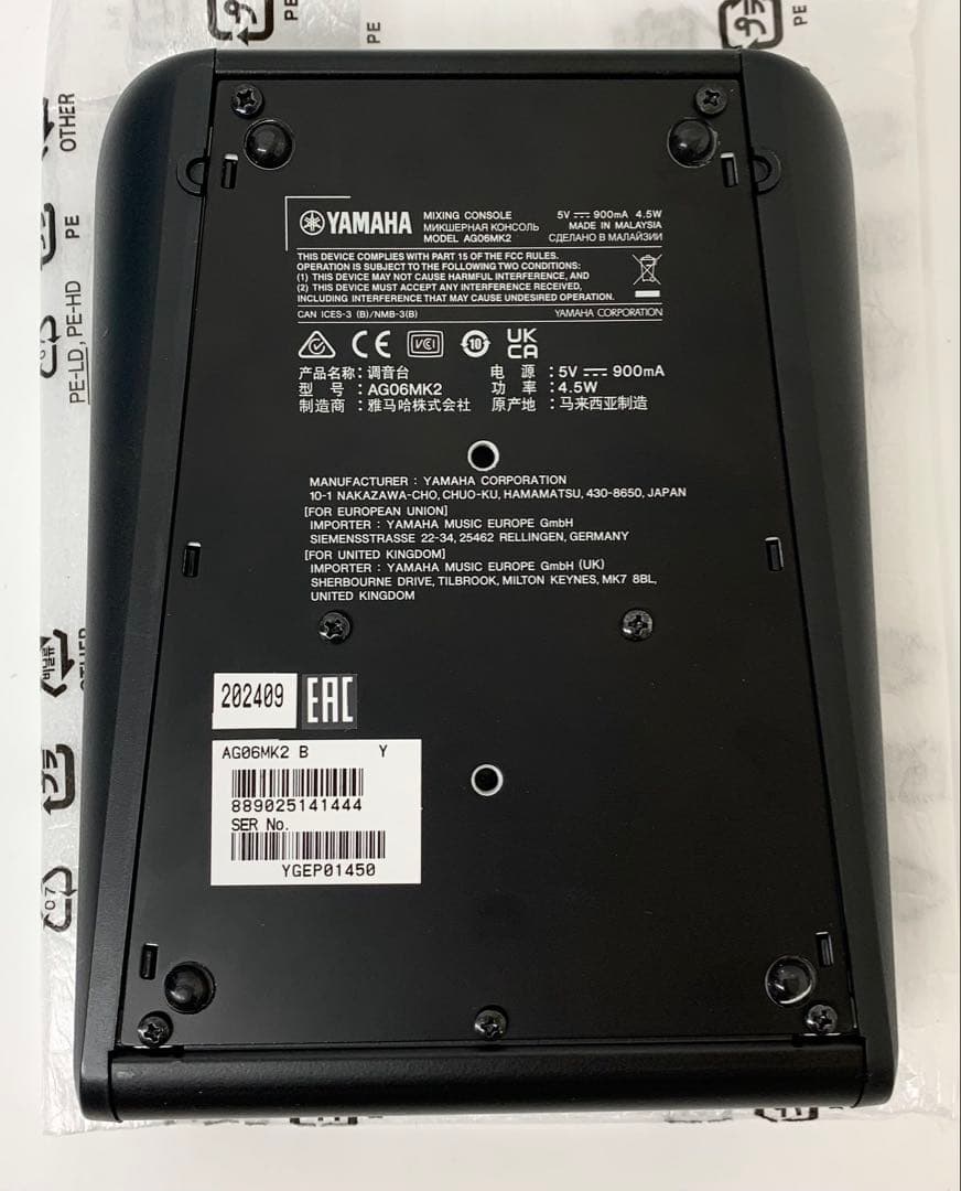 M*c様 【M217】YAMAHA AG06 MK2 オーディオインターフェース