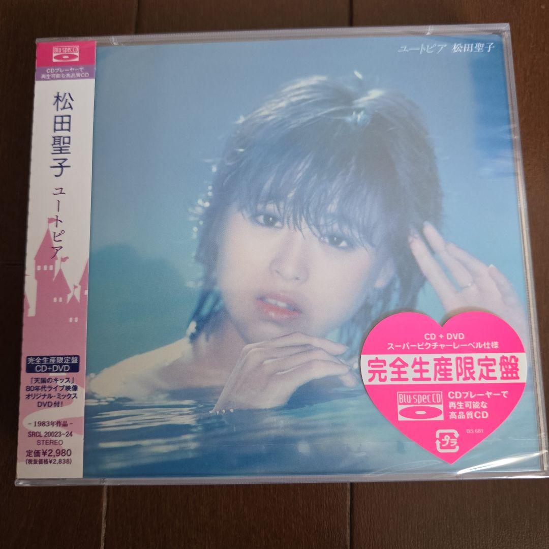 松田聖子 CD 完全生産限定盤5セット