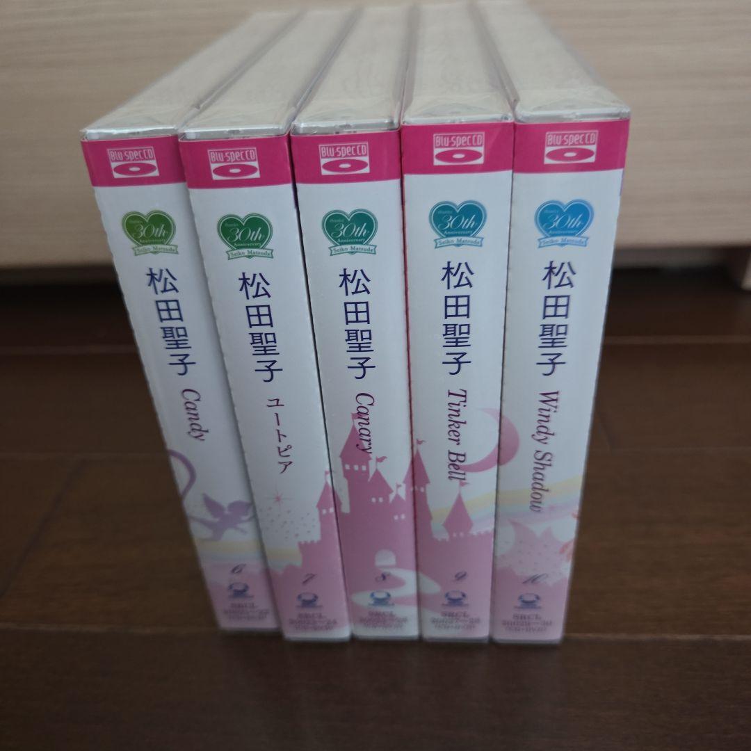 松田聖子 CD 完全生産限定盤5セット