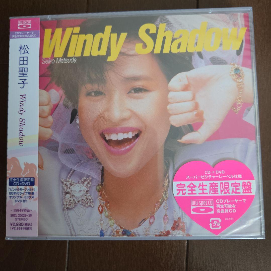 松田聖子 CD 完全生産限定盤5セット