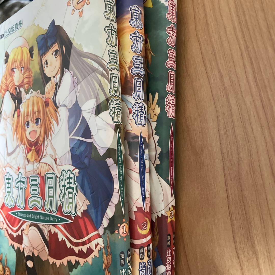 東方project まとめ売り 転売しても構いません