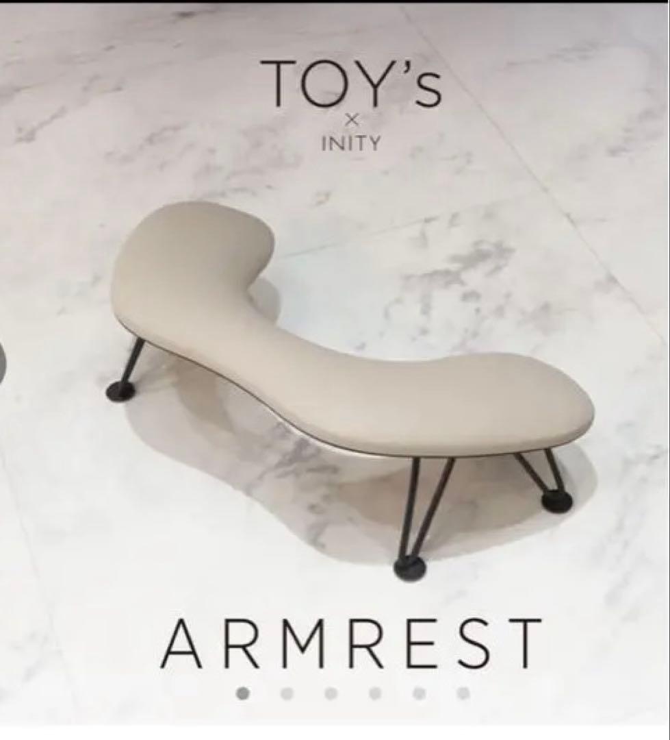【値下げ】TOY's ARMREST 合成皮革　トイズ×アイニティ　アームレスト