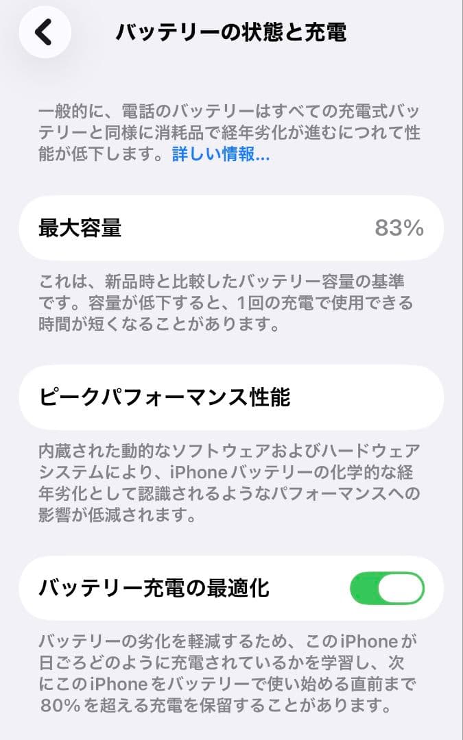 スマートフォン本体 Apple iPhone 13 Pro 256G
