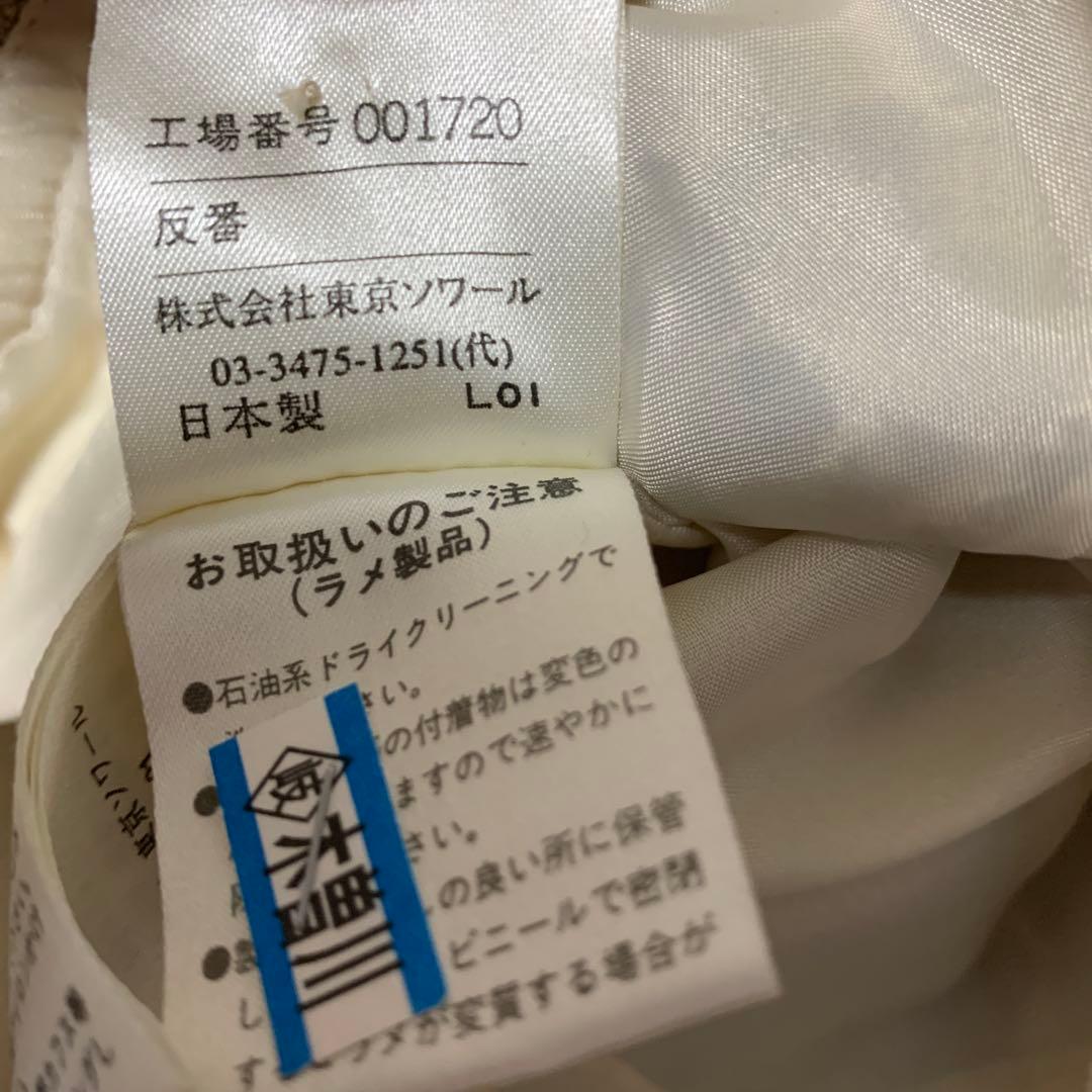 アップロベリー TOKYO soir セレブ 高級 大きいサイズ 発表会 宝石