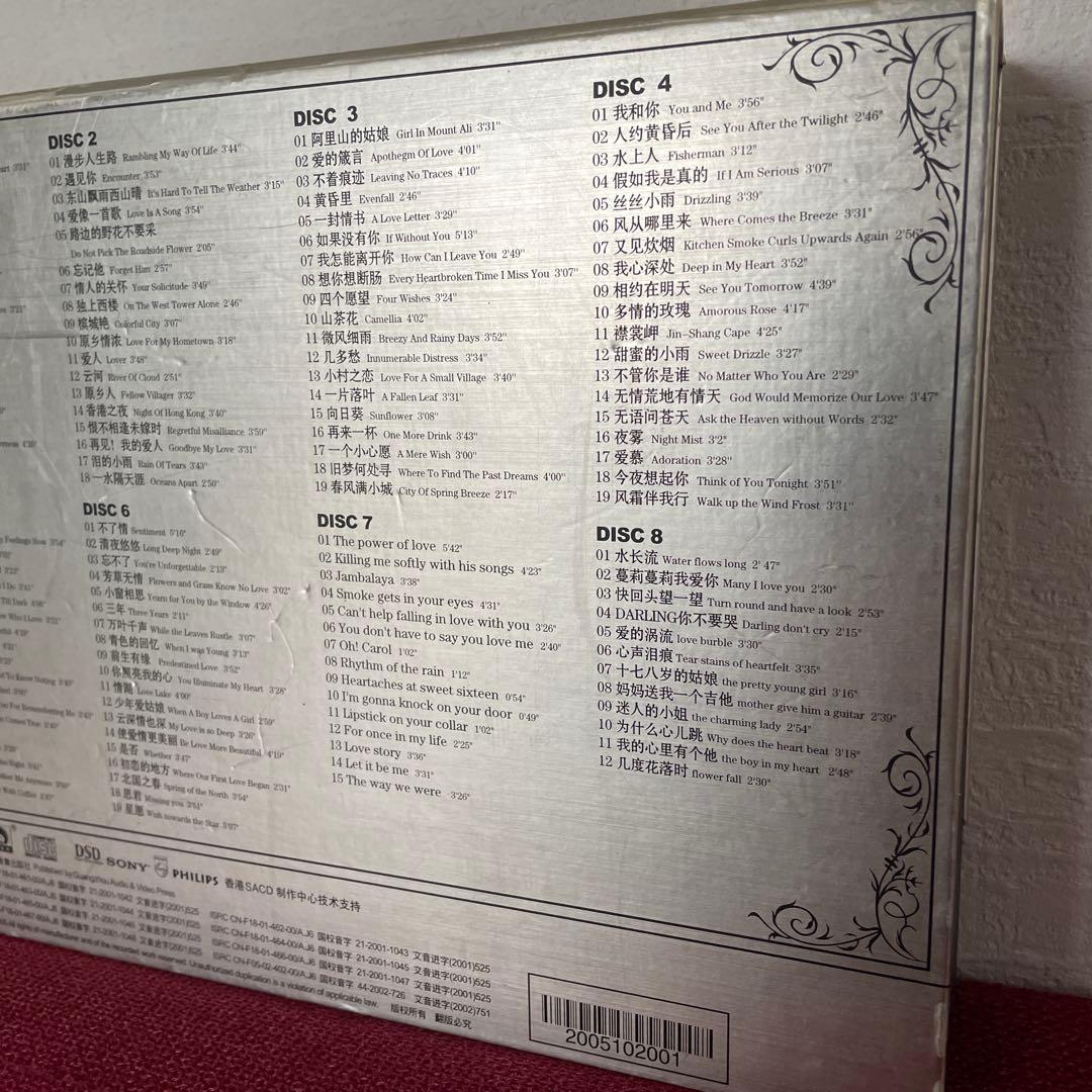 テレサテン 全集 CD BOX SACD 1953-1995 入手困難 希少品