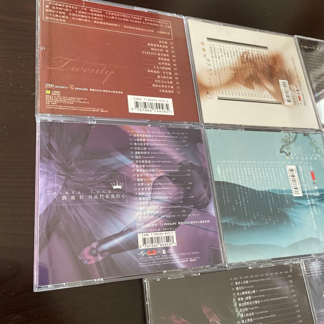 テレサテン 全集 CD BOX SACD 1953-1995 入手困難 希少品