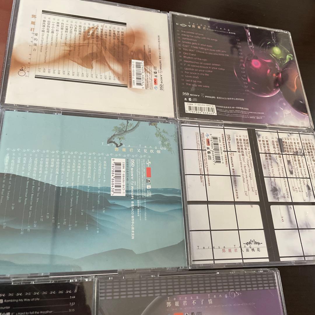 テレサテン 全集 CD BOX SACD 1953-1995 入手困難 希少品