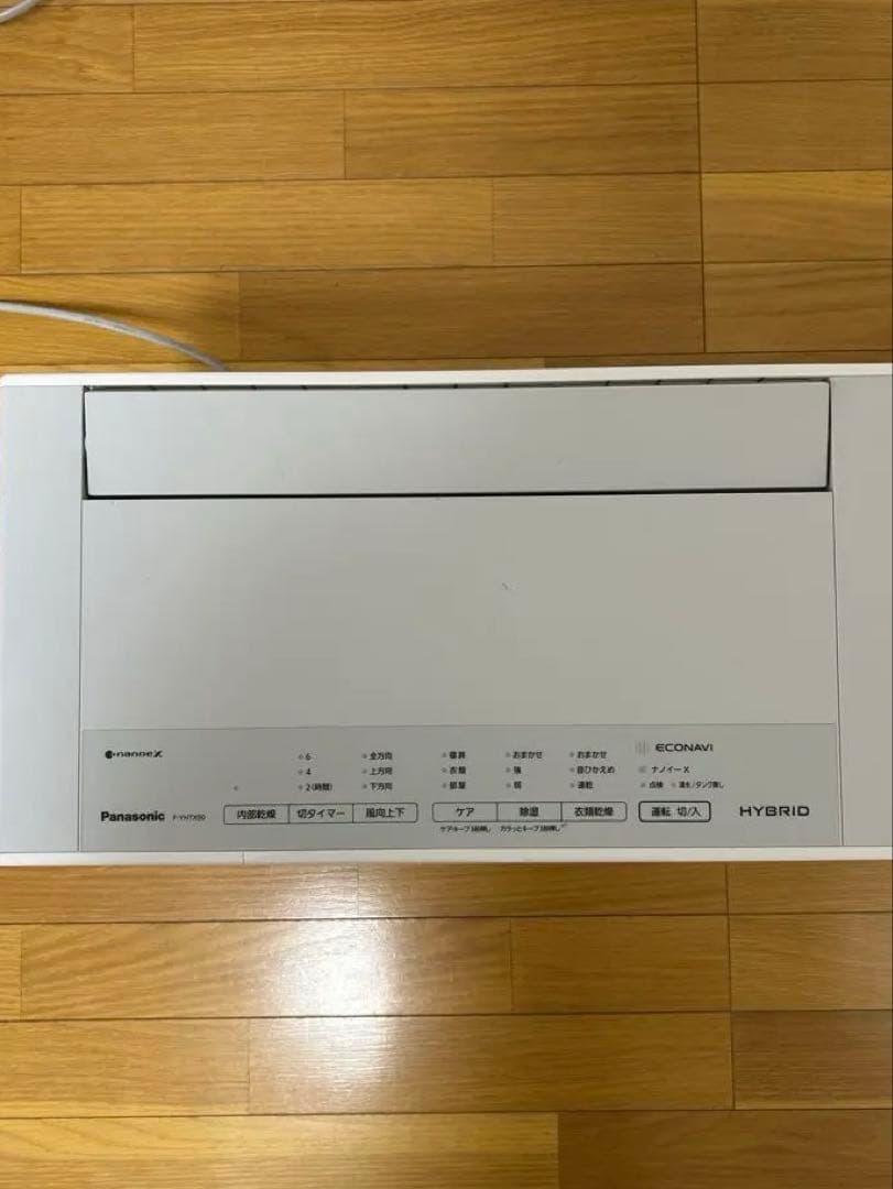 Panasonic F-YHTX90除湿機