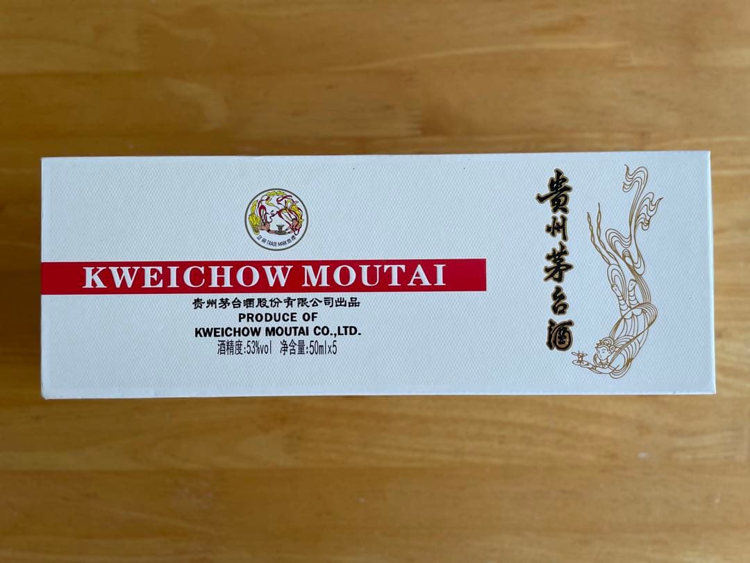 祐*希様 【貴州茅台酒（KWEICHOW MOUTAI） 50ml×5本セット】