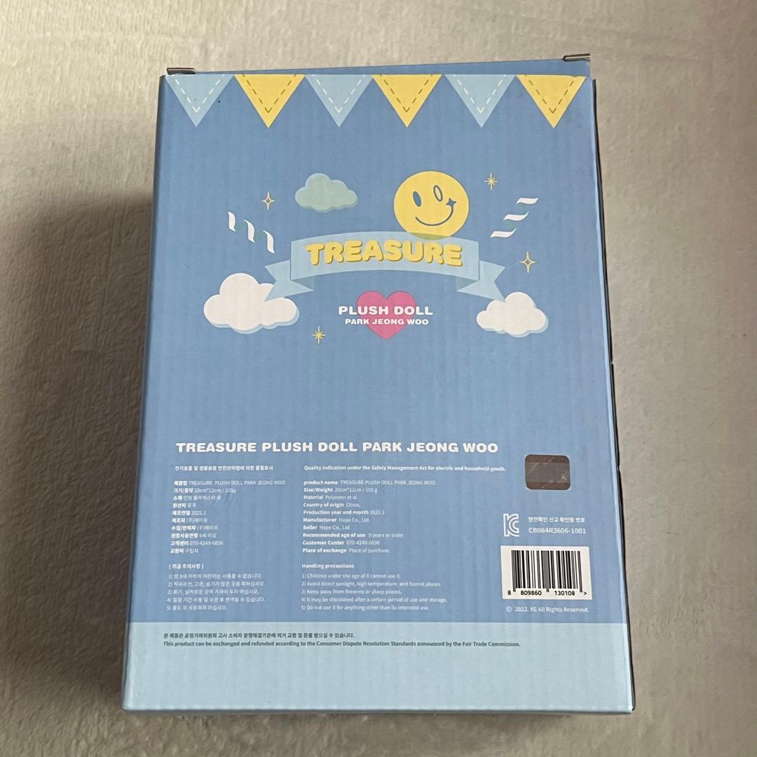 TREASURE ジョンウ ぬいぐるみ PLUSH DOLL