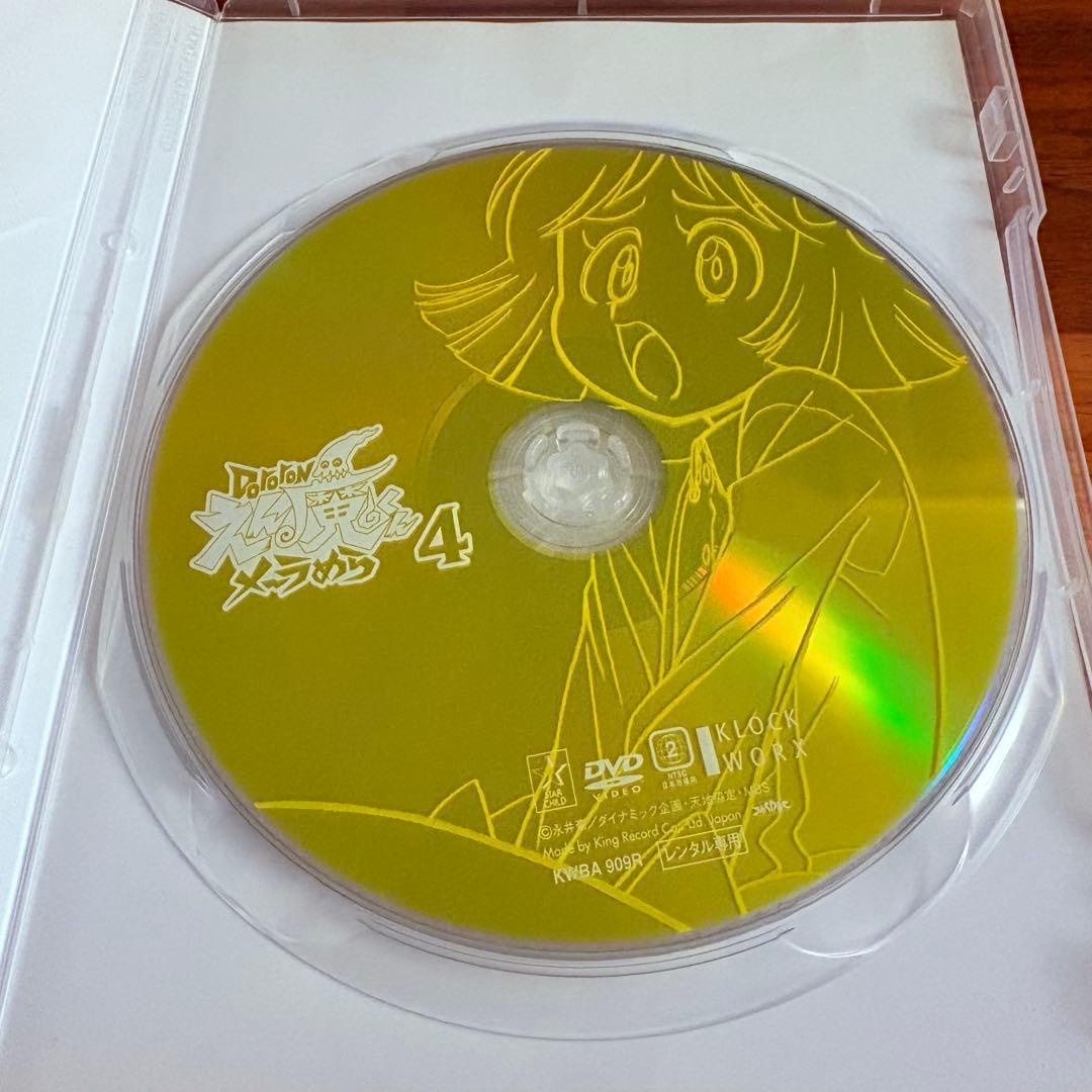 【新品ケース付】Dororon えん魔くんメーラめら　全6巻セット　山口勝平