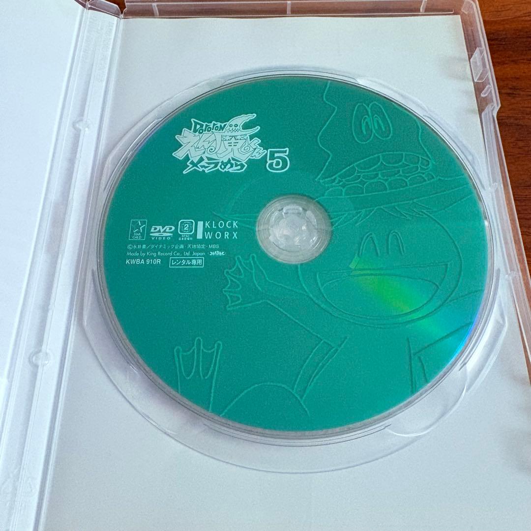 【新品ケース付】Dororon えん魔くんメーラめら　全6巻セット　山口勝平