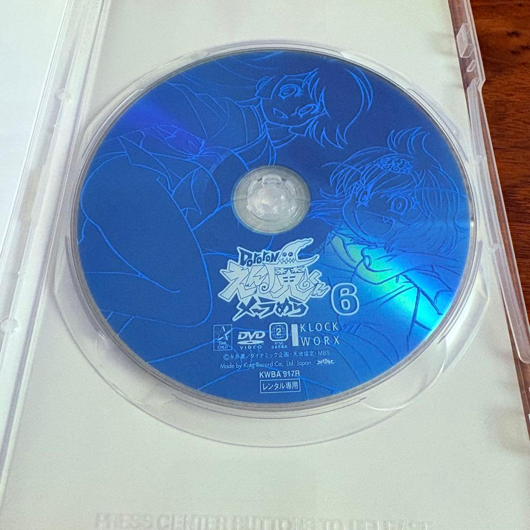 【新品ケース付】Dororon えん魔くんメーラめら　全6巻セット　山口勝平